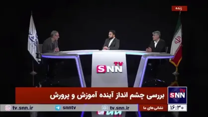 کفاش: مصوبات شورای عالی آموزش و پرورش با حضور نماینده&zwnj;های کمیسون آموزش مجلس تصویب می&zwnj;شود
