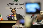 چهاردهمین نشست «شنبه‌های انقلاب»