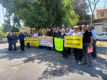 تجمع بازنشستگان تأمین اجتماعی در چند شهر/ مابه&zwnj;التفاوت دو ماه اول سال پرداخت شود
