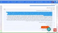 هفت‌خوان کسب مجوز کسب‌وکار‌های حوزه سلامت