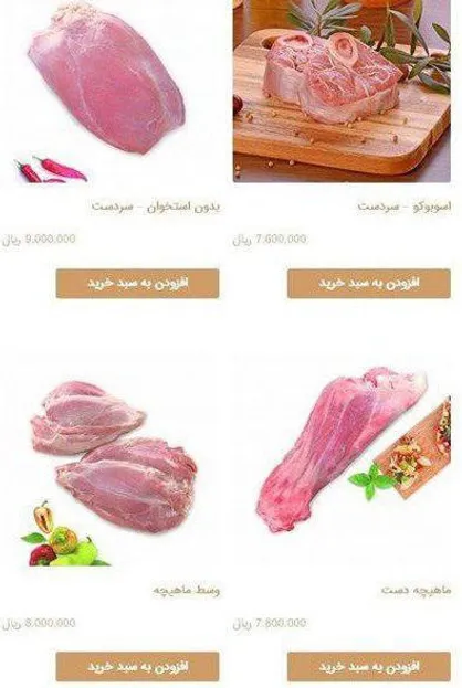 فروش گوشت گوساله کیلویی ۹۰۰ هزار تومان!+عکس