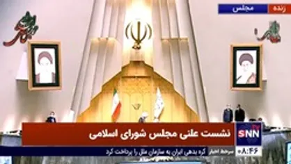 کلیات طرح دوفوریتی حمایت از کارخانجات و واحدهای صنعتی و تولیدی به تصویب نمایندگان مجلس نرسید