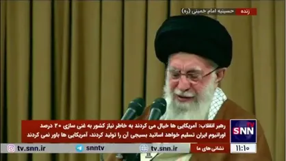 رهبر انقلاب: بسیجی ایرانی یقین دارد که سرانجام رژیم صهیونیستی را از بین خواهد برد