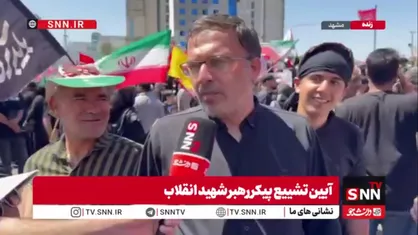 خون رهبر شهید همه مردم را بیدارتر کرد، امیدوارم مسئولین را از خواب بیدار کند