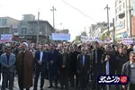 راهپیمایی دانشگاهیان دانشگاه صنعتی کرمانشاه