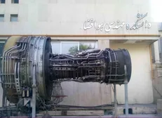 هدف از بازدید‌های صنعتی در انجمن هوافضا، آشنایی دانشجویان با فضای صنعت است