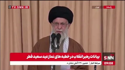 رهبرانقلاب: در منطقه فقط یک نیروی نیابتی وجود دارد که رژیم صهیونیستی است
