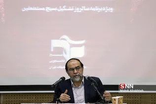 همایش 