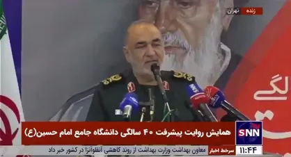 سرلشکر سلامی: ما به دنبال احیای عصر طلایی اسلام هستیم / بیانات امامین انقلاب بر ذهن و قلب اساتید نفوذ کرده است