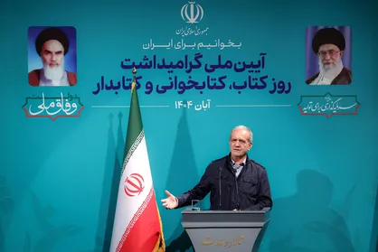 پزشکیان: این کتاب است که می&zwnj;تواند راه&zwnj;حل مشکلات را در درون خود عرضه کند و گره از مسائل بگشاید