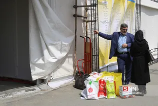 ناشران دانشگاهی در سی و دومین نمایشگاه بین المللی کتاب