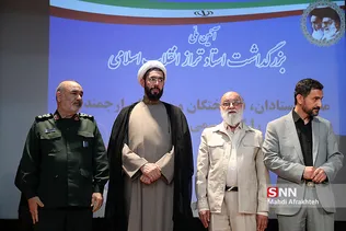 آیین بزرگداشت استاد تراز انقلاب اسلامی 