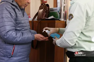 معاونت بهداری فاتب