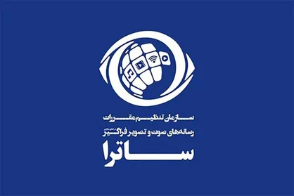 هـجمه به ساترا با سلاح اخبار جعـلی؛ چرا عـبرت&zwnj;های اغتـشاشات دی&zwnj;ماه و نفوذ در &laquo;تاسیان&raquo; جدی گرفته نشد؟