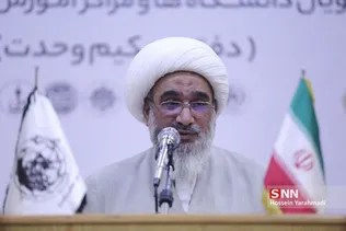 تحکیم وحدت 1
