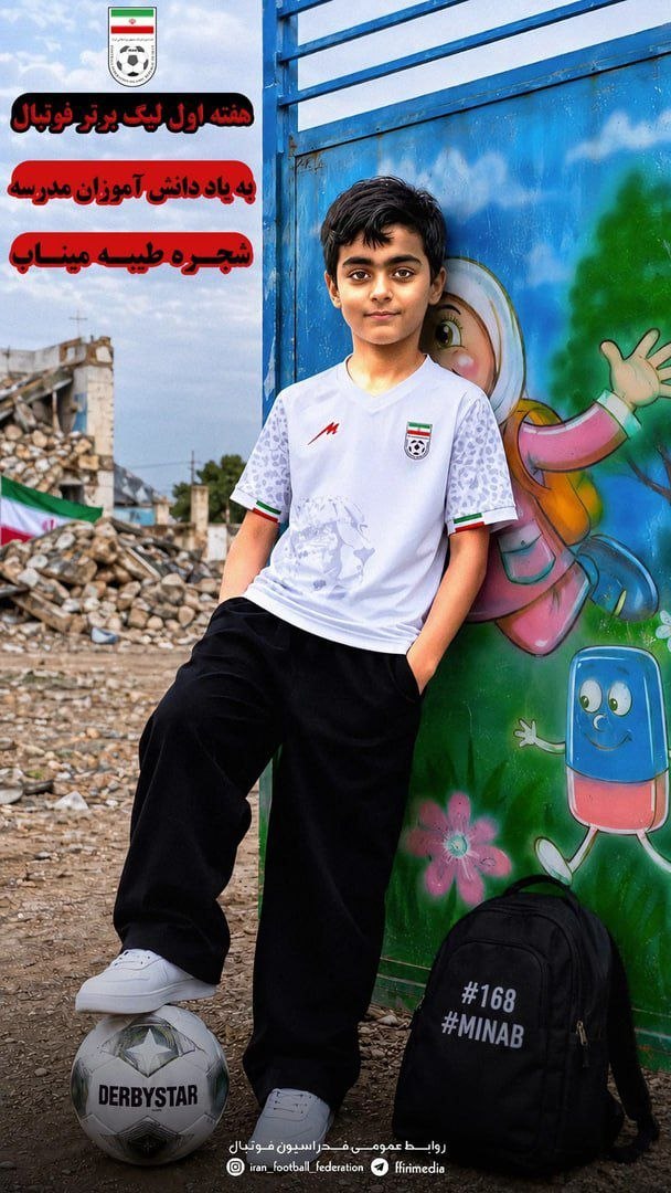 ماکان نصیری