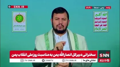 رهبر انصار الله یمن: نتانیاهو اعلام کرد ملت یمن از هسته&zwnj;ای ایران هم خطرناک&zwnj;تر هستند