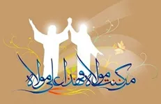 بررسی جریان ولایت پذیری از غدیر تا انقلاب اسلامی / هدایت الهی در پرتو استمرار ولایتمداری