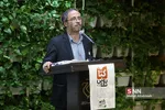 آیین رونمایی از کتاب 
