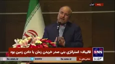 قالیباف: اگر رهبری فرمودند که موفقیت این دولت موفقیت نظام است. همه باید دست به دست هم دهیم و به دور از حاشیه این برنامه هفتم را اجرا کنیم