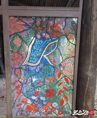 قاتل ونزوئلایی