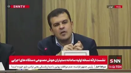 افشین: آمار تولید محتوای مردم در شبکه&zwnj;های اجتماعی ۲ میلیارد در سال و ۵۰ میلیون در روز است؛ این یعنی یک جامعه پویا داریم