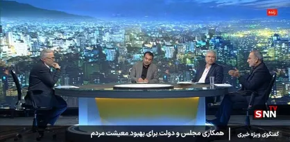 فلسفی: اگر دولت بودجه ۱۴۰۵ را خوب اجرا کند اتفاقات خوبی خواهد افتاد / بودجه و اعتبار کالابرگ الکترونیکی تا پایان سال تامین شده است + فیلم