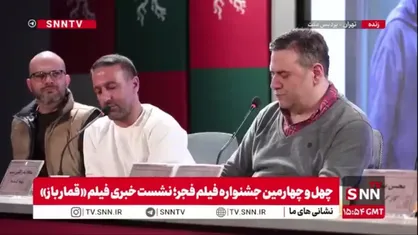 کارگردان فیلم &laquo;قمارباز&raquo; در پاسخ به SNNTV: فیلم&zwnj;نامه ما دیالوگ&zwnj;محور و تک&zwnj;لوکیشن است و ما خیلی تلاش کردیم که ریتم کند نباشد