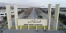 اماکن مجموعه ورزشی آزادی باز شد