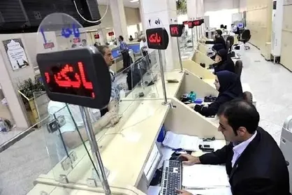 نحوه فعالیت بانک های کشور از ۲۲ فروردین ماه تا اطلاع ثانوی