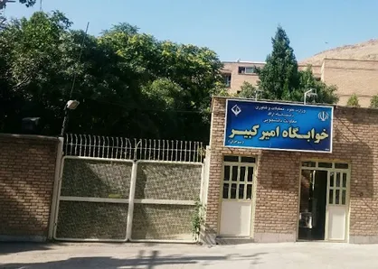 تعطیلی همه دانشگاه&zwnj;های استان مرکزی تا پایان هفته / حضور دانشجویان در خوابگاه&zwnj;ها مجاز نیست