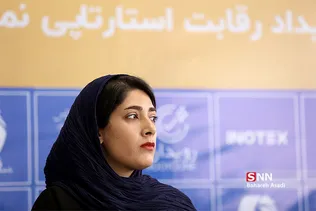 نشست خبری سومین رویداد رقابت استارتاپی نمایشگاه اینوتکس