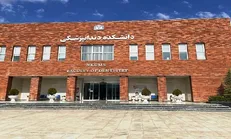 رشد ۳ برابری اعضای هیات علمی دانشکده دندانپزشکی بجنورد از ابتدای تاسیس