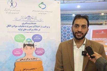 توسعه کمی و کیفی مراکز کاهش آسیب های اجتماعی بر اساس آمایش سرزمینی