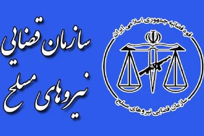 امکان مطالعه پرونده حادثه &laquo;هواپیمای اوکراینی&raquo; فراهم شد