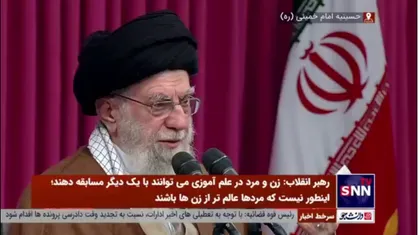 تفسیر رهبر انقلاب از روایت &laquo;بهشت زیر پای مادران است&raquo;