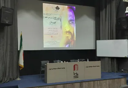 &laquo;قهرمان&raquo; در کنار &laquo;جدایی نادر از سیمین&raquo; کاملترین فیلم اصغر فرهادی&zwnj;ست/ ریسک بزرگ فیلمساز در استفاده از میزانسن تازه