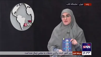 معرفی سه کتاب &laquo;چایت را من شیرین می&zwnj;کنم&raquo;، &laquo;مثل بیروت بود&raquo; و &laquo;باروت خیس&raquo; توسط نویسنده آن در گفتگو با خبرنگار دانشجو در سی و چهارمین نمایشگاه بین&zwnj;المللی کتاب تهران