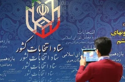 کدام چهره&zwnj;های مطرح در انتخابات ریاست جمهوری ثبت نام کردند؟