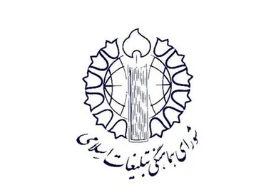 در برابر هرگونه تهدید احتمالی، عزت اسلام و ایران را پاس خواهیم داشت