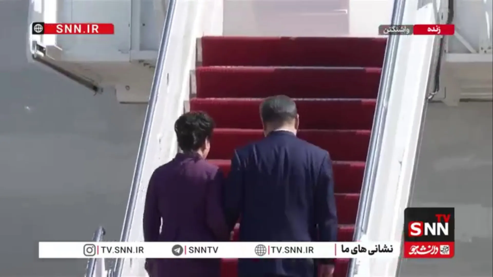 پایان سفر دو روزه رئیس‌جمهور چین به آمریکا بدون حضور ترامپ