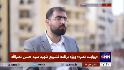صفری: حجم زیادی از خبرنگاران خارجی در بیروت حاضر هستند / خود مراسم تشییع برای دنیا پیام دارد