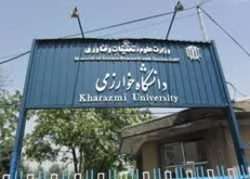 کارگاه شیوه‌های مقابله با اضطراب امتحان برگزار می‌شود