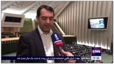 آخرین اخبار از بودجه سال آینده/ تصمیم‌گیری نهایی درباره حذف ارز ترجیهی ظرف 2 روز آینده انجام می‌شود