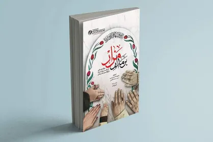 &laquo;بر مدار مزار&raquo;، روایت&zwnj;هایی از زائران مزار حاج قاسم سلیمانی
