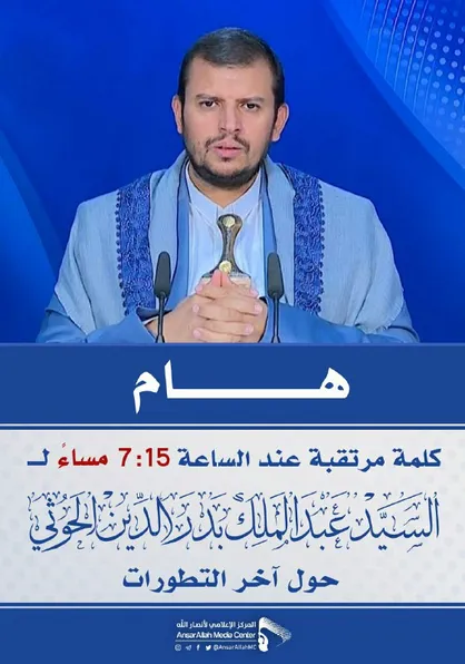 ما تصمیم به جنگ نگرفتیم، به ما تجاوز شد/ حمله به یمن با نظارت مستقیم آمریکا صورت می&zwnj;گیرد