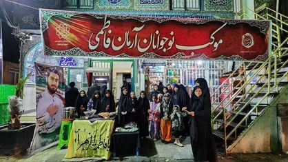 بیش از هزار موکب آرمان فاطمی در تهران برپا شد