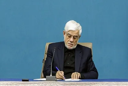 عارف آیین&zwnj;نامه تأسیس شرکت مدیریت دارایی&zwnj;های شبکه بانکی را ابلاغ کرد