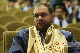 جشن