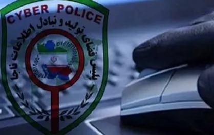 برخورد جدی &laquo;پلیس فتا&raquo; با سایت&zwnj;های شرط&zwnj; بندی